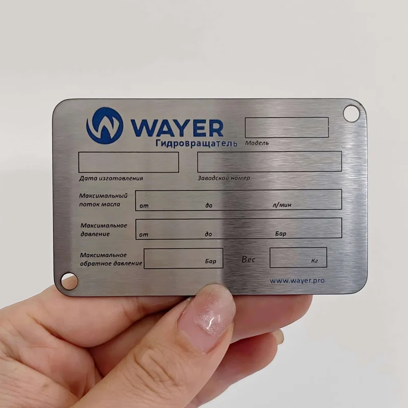 custom aluminum nameplates - main product view
