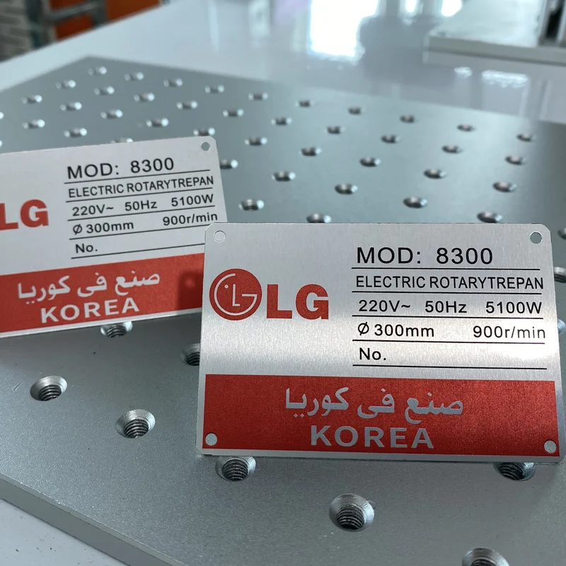 custom aluminum nameplates - additional product view